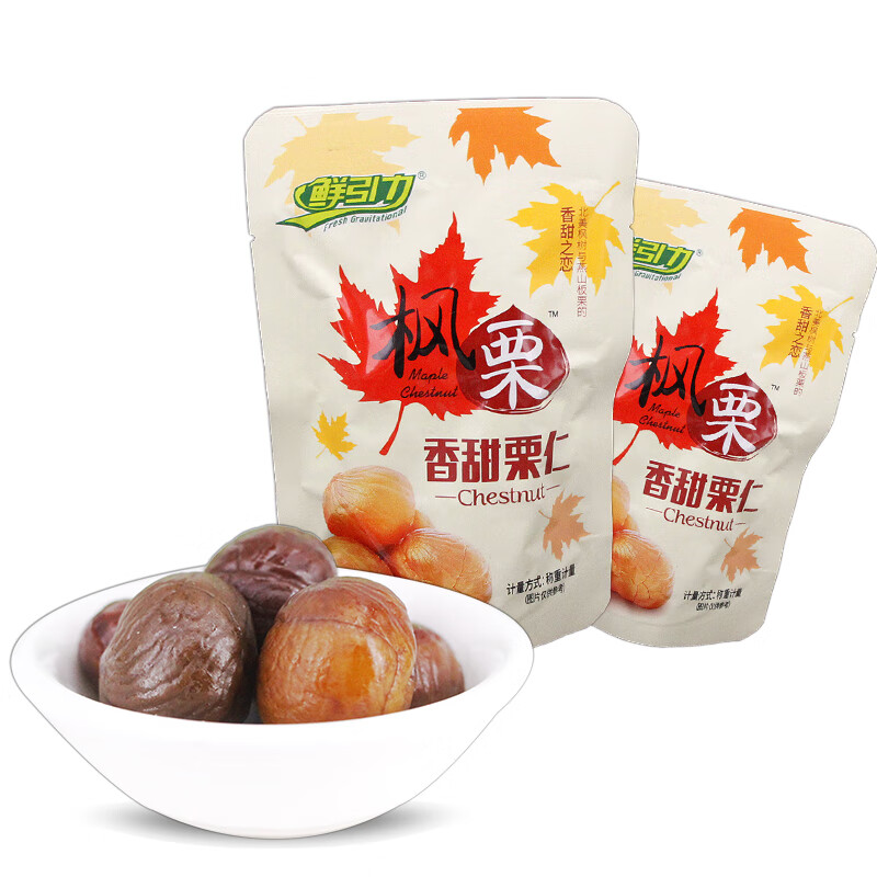 整箱5斤河北甘栗仁果干蜜饯果脯休闲食品办公室零食5斤甘栗仁整箱25kg