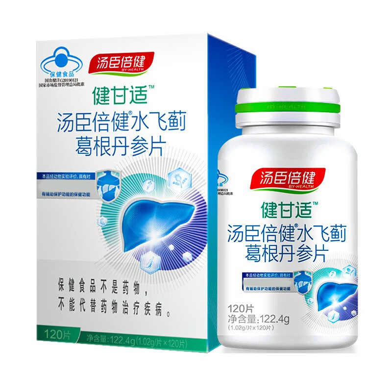 汤臣倍健健甘适水飞蓟葛根丹参片120片瓶具有对化学性肝损伤有辅助