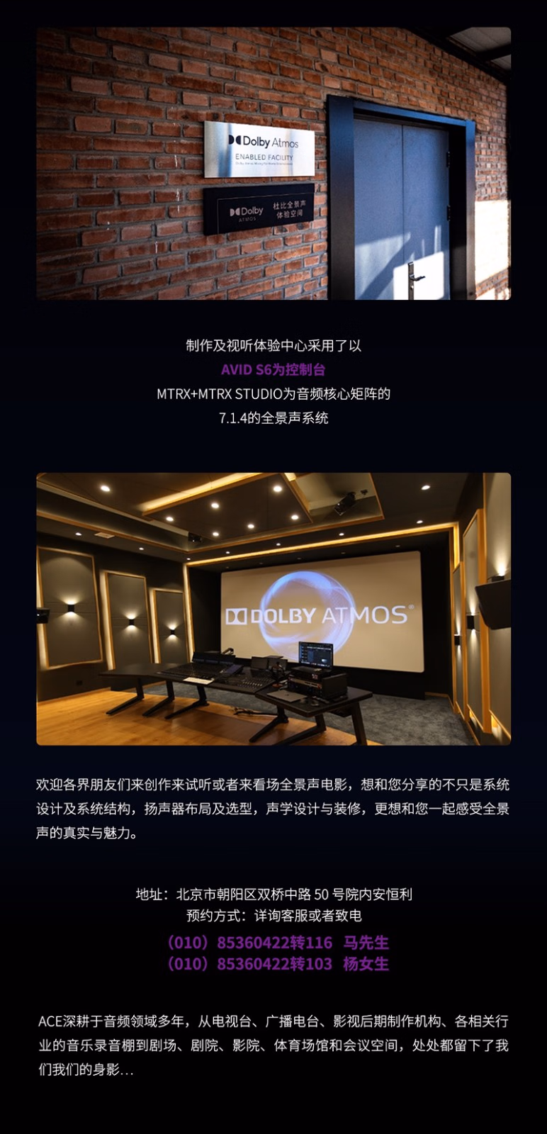 Pro Tools Artist Perpetual Upgrade插图7