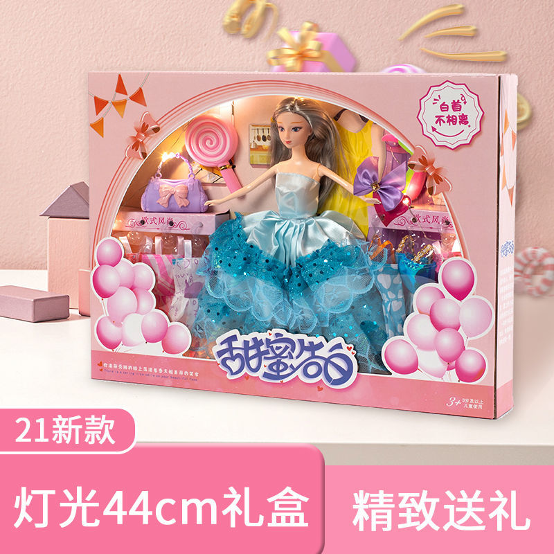 44cm精美芭比娃娃礼盒女孩公主洋娃娃礼物玩具生日礼物l1紫裙黄发款带