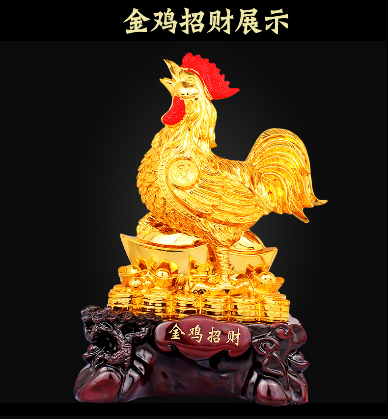 大公鸡摆件金鸡报晓生肖鸡的报捷客厅玄关家居工艺装饰品大金鸡聚宝