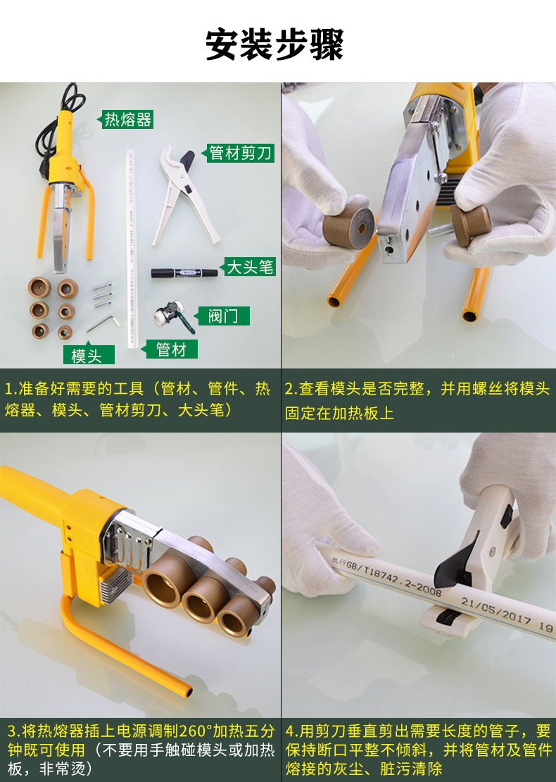 活接铜球阀4分20 25 32 40 50ppr水管配件自来水管阀门 ppr20【图片