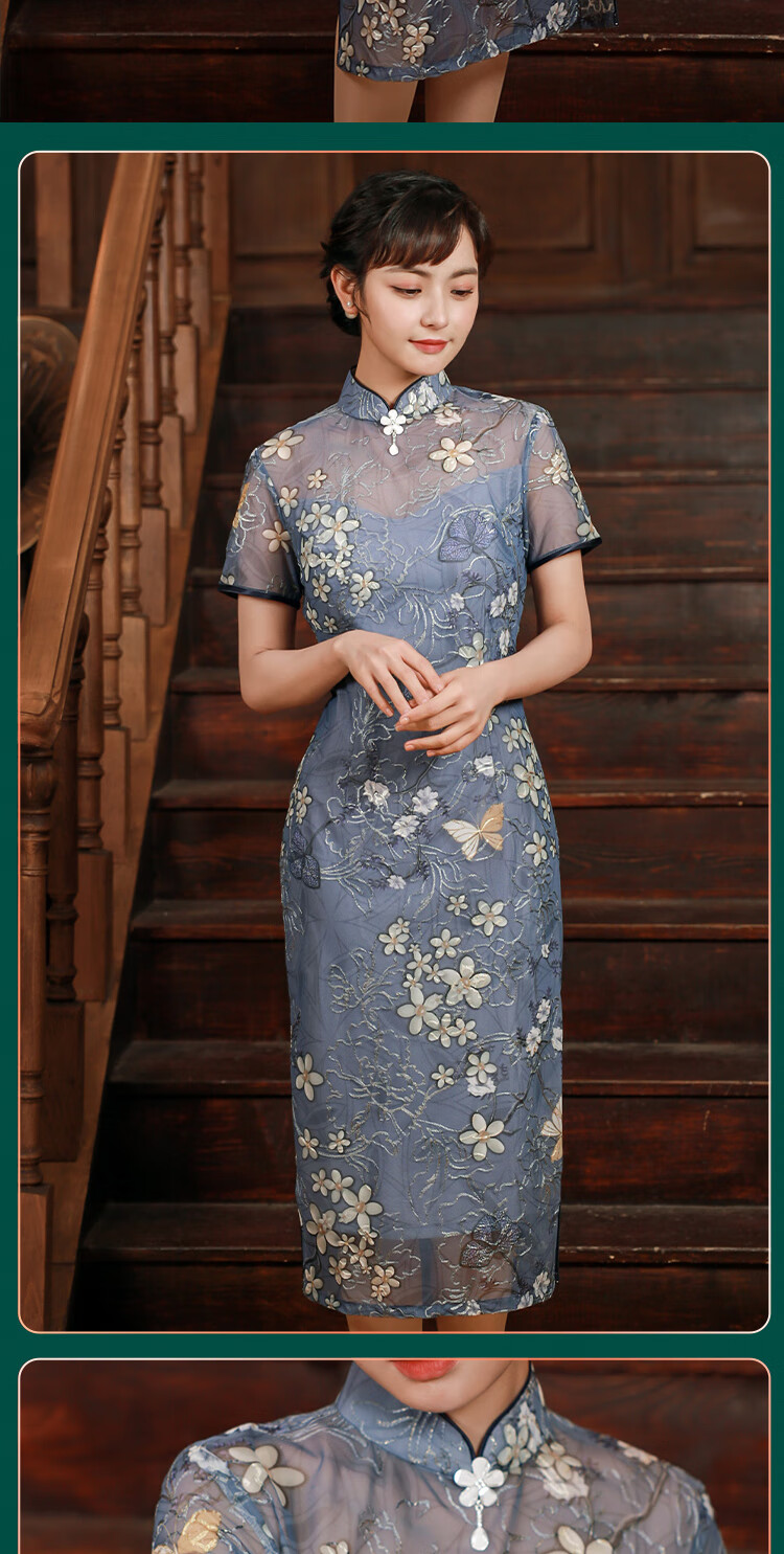 逸红颜旗袍女夏2022新款散影网布绣花时尚立领修身简约气质改良水蓝色