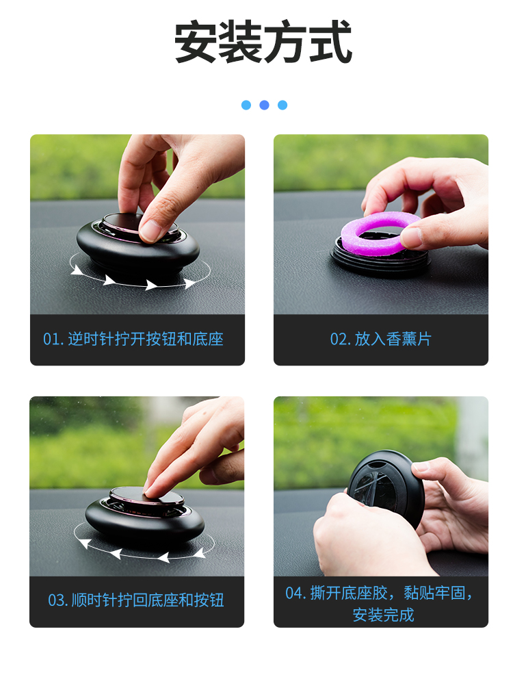 车丽居特斯拉车载香薰model3汽车model丫香水modely车内饰品摆件香氛