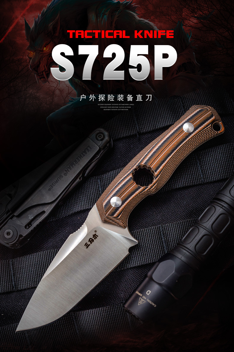 三刃木s725p户外直刀高硬度野外战术求生防身军工刀具退役腰铊刀s725p