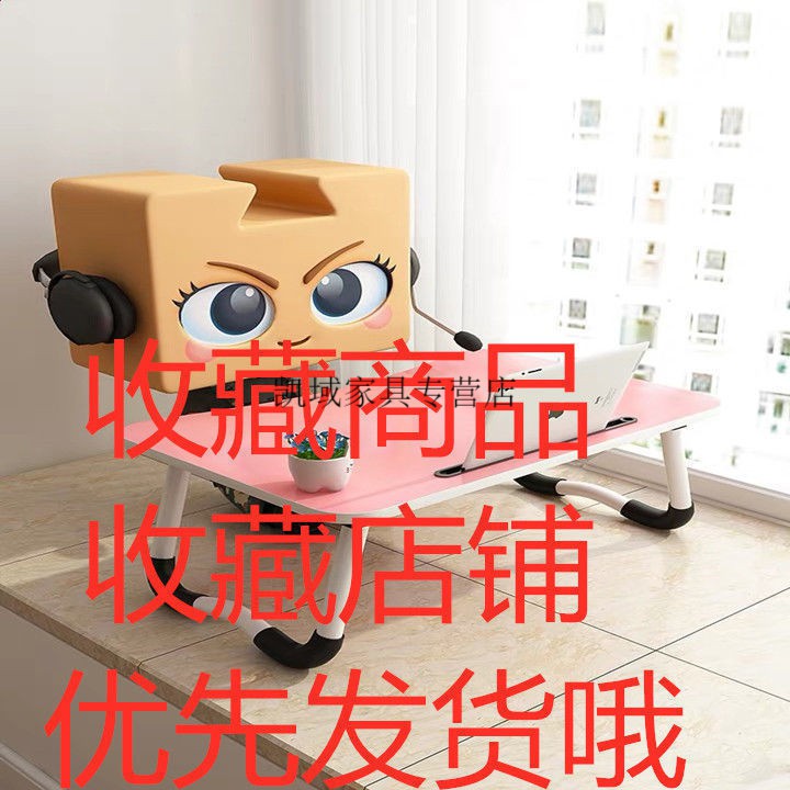 子木雅居 床上书桌笔记本电脑桌可升降懒人学生宿舍可折叠学习桌小桌子 温暖白【桌面可升降+杯托】