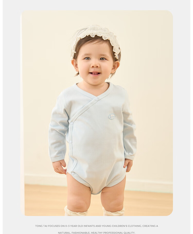 TONGTAI Baby Romper, Newborn Clothes, Onesie, Spring And Autumn Pure Cotton, Long-Sleeve Bodysuit for Infants, 2-Piece Set, Pink, 66cm 7