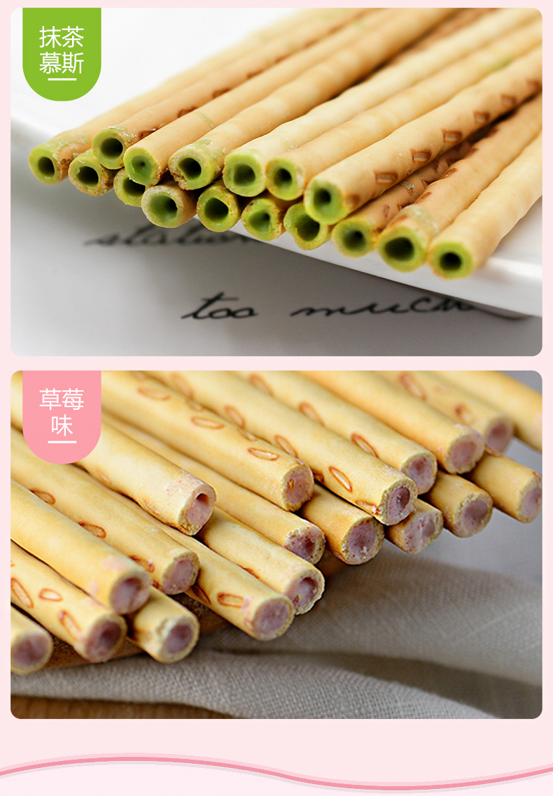 格力高百醇7袋犒享装126g盒装抹茶草莓味注心巧克力饼干棒办公室休闲
