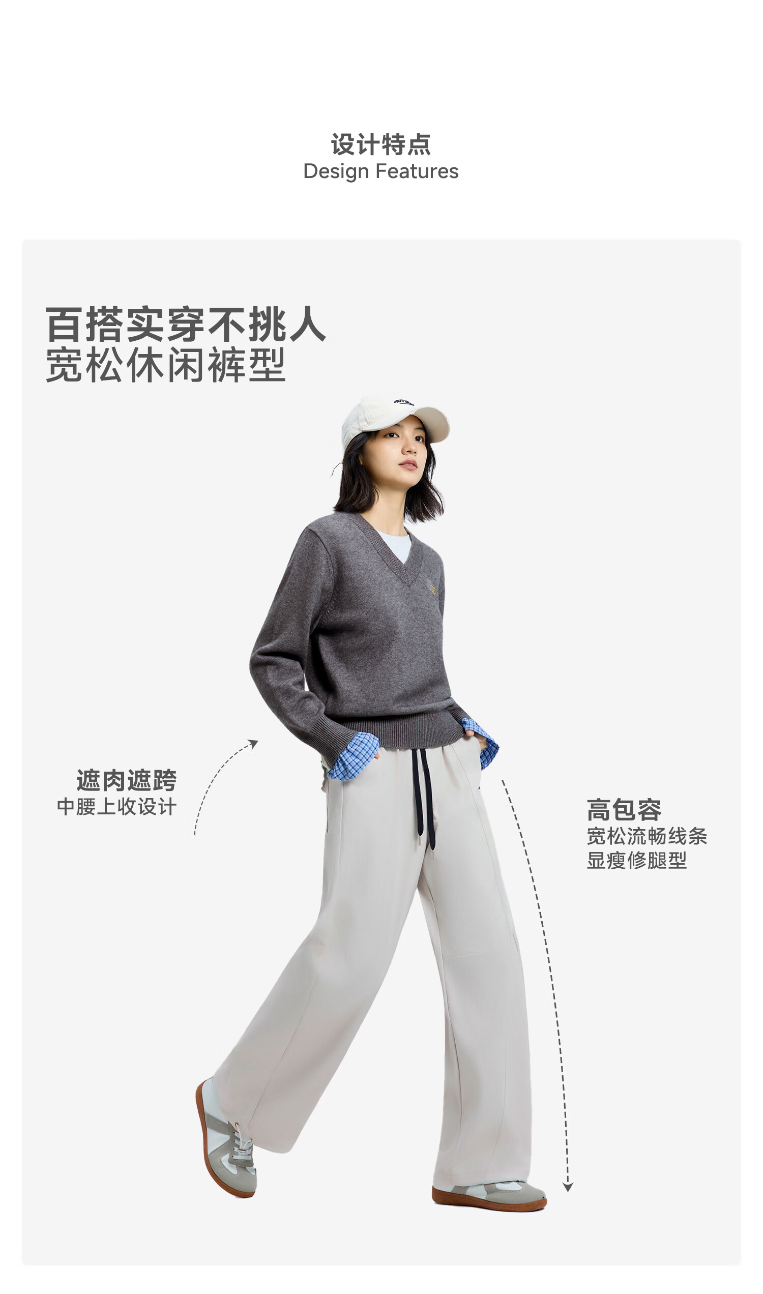Meters Bonwe Women's Casual Pants 2025 Winter New Waist Splicing Casual Solid Color Simple Jogger Pants 2