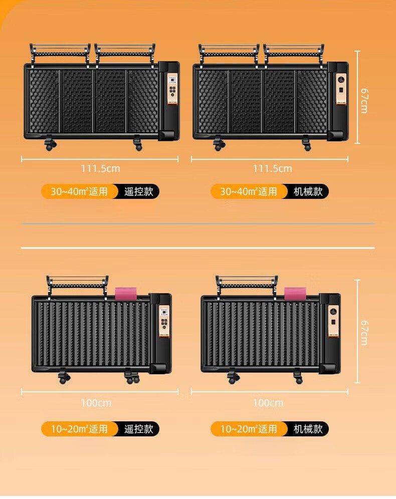扬子 油汀取暖器家用电热暖气片油丁薄板电暖器浴室婴儿 运费险2