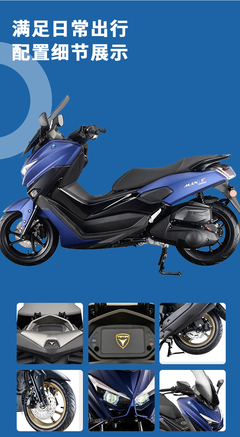 天鹰水冷摩托车全国可上牌全新nmax150cc国四电喷长途踏板车整车升级