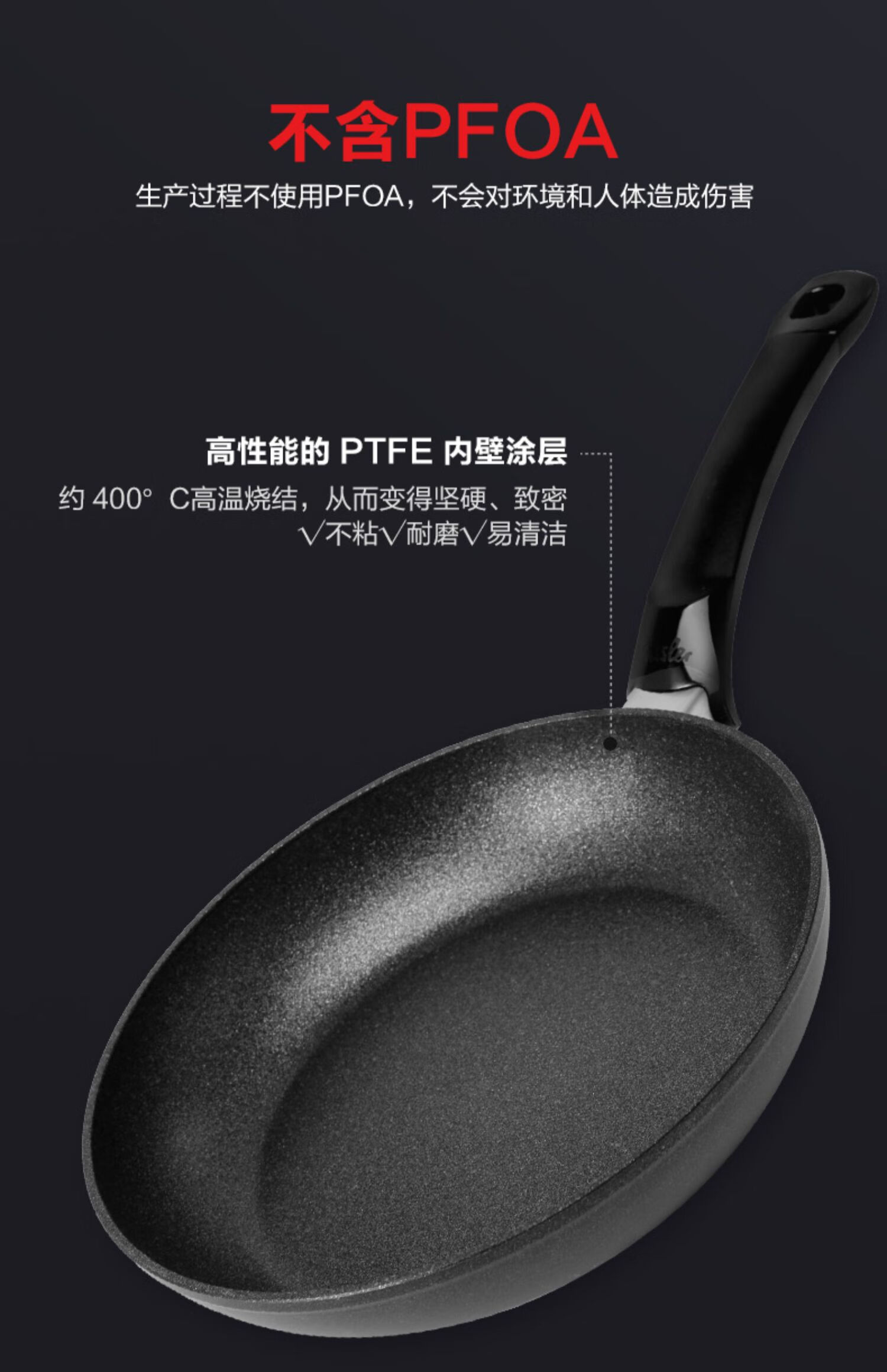 菲仕乐 德国炒锅小金刚经典不粘锅煎蛋平·底锅烙饼锅专用 26cm(带盖)