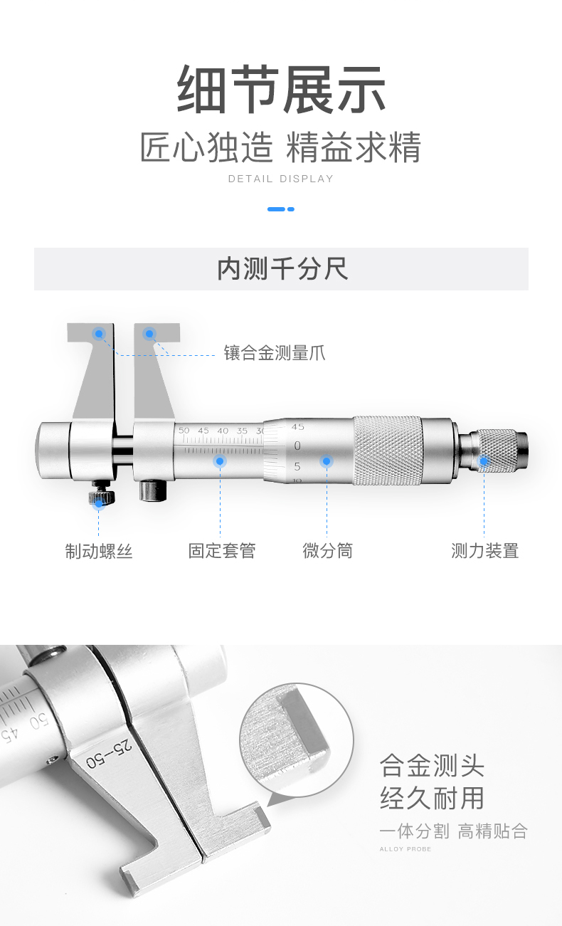 高精度內徑千分尺內測內孔測量外徑千分尺0-25-75-100mm三點卡尺 高配