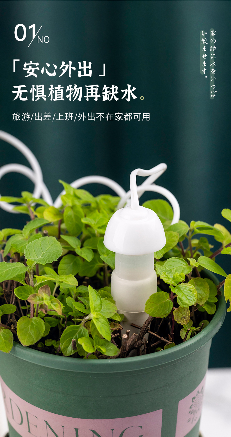 自动浇花器家用懒人自动浇水器家用绿植滴水器出差定时滴灌地插渗水器