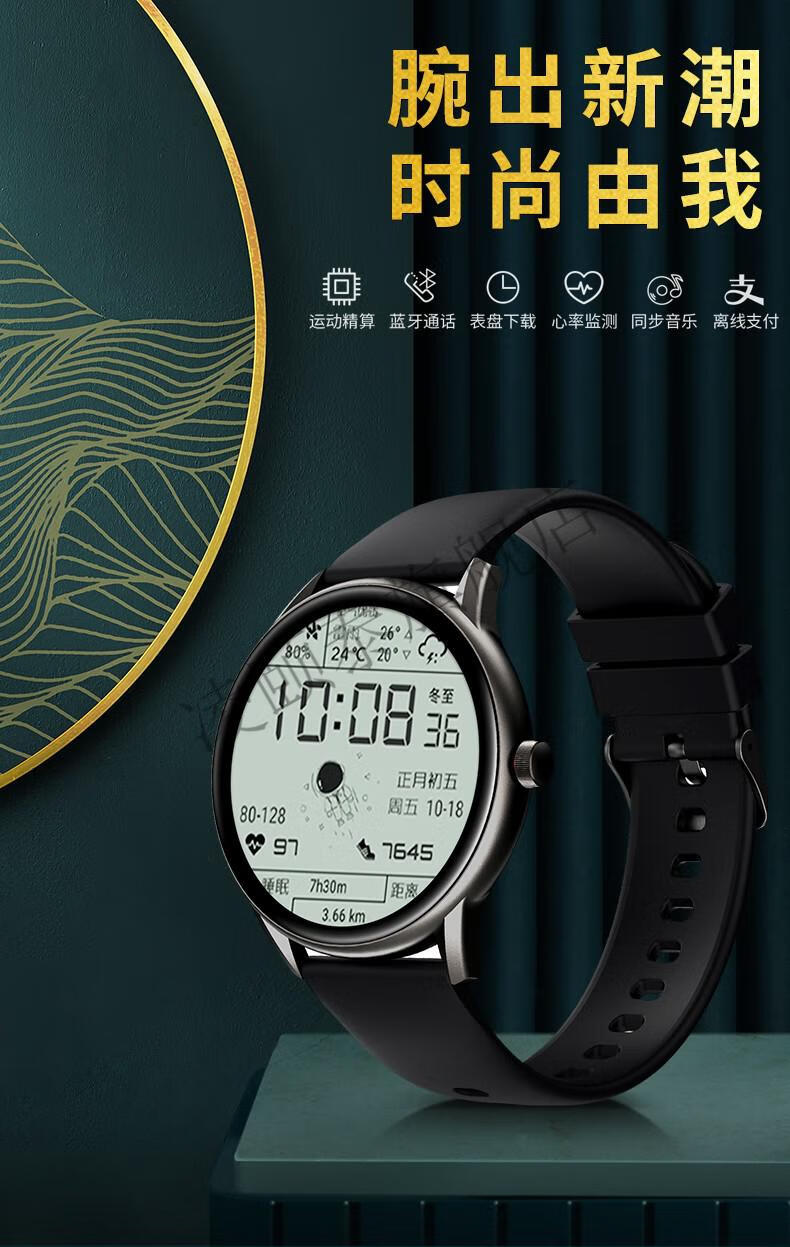 华为通用智能手表gt2 pro ecg版手机太空人华强北多功能测血压心率