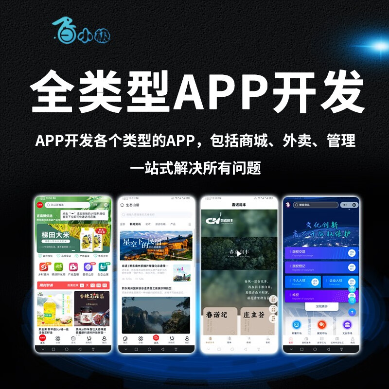 剧本杀微信小程序怎么改名,掌握这些技巧 - e cdbdf