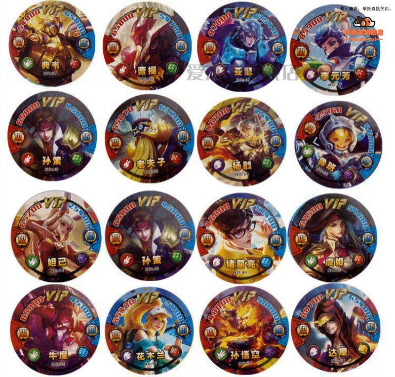 卡片王者荣耀vip卡片防水加厚塑料圆卡套英雄周边游戏人物新版圆形