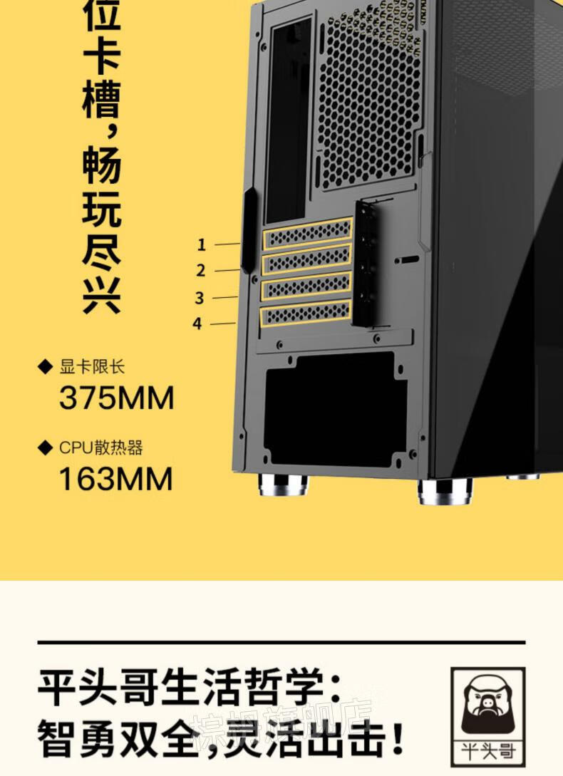 先马平头哥m1m3电竞版商务版电脑主机机箱台式机matxmini小机箱水冷