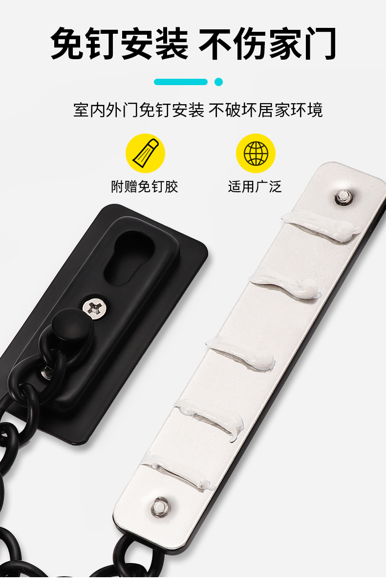 防盗链门链门内反锁扣家用安全链神器免打孔门链条锁门栓门插销锁链式