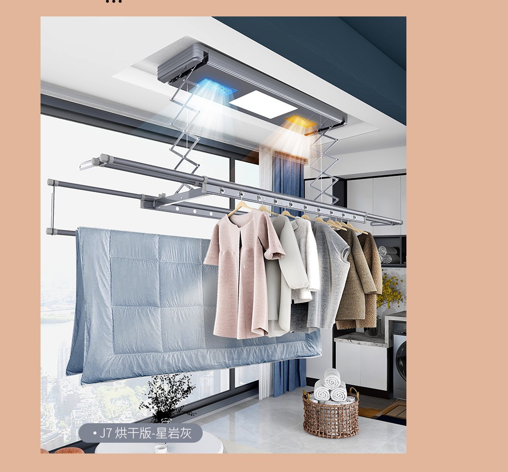 盼盼电动晾衣架阳台家用智能凉衣架遥控自动升降晾衣机室内伸缩四杆晾