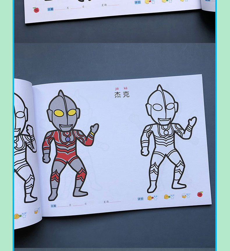 《儿童奥特曼画画本宝宝涂色书2幼儿园简笔画卡通学画本手绘涂色本3-6