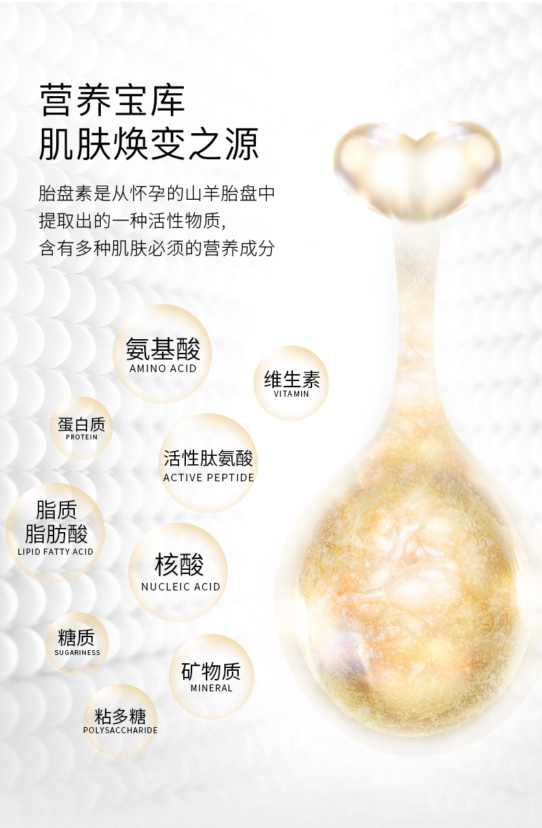 HKH 胎盘素精华液粉胶胶囊小鸡腿羊胎素烟酰胺原液早c晚a提亮淡纹 【滋养紧致】胶原蛋白精华液38粒