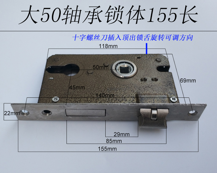 换锁用:小50加长铜锁体145长 35-45mm 通用型 带钥匙【图片 价格 品牌