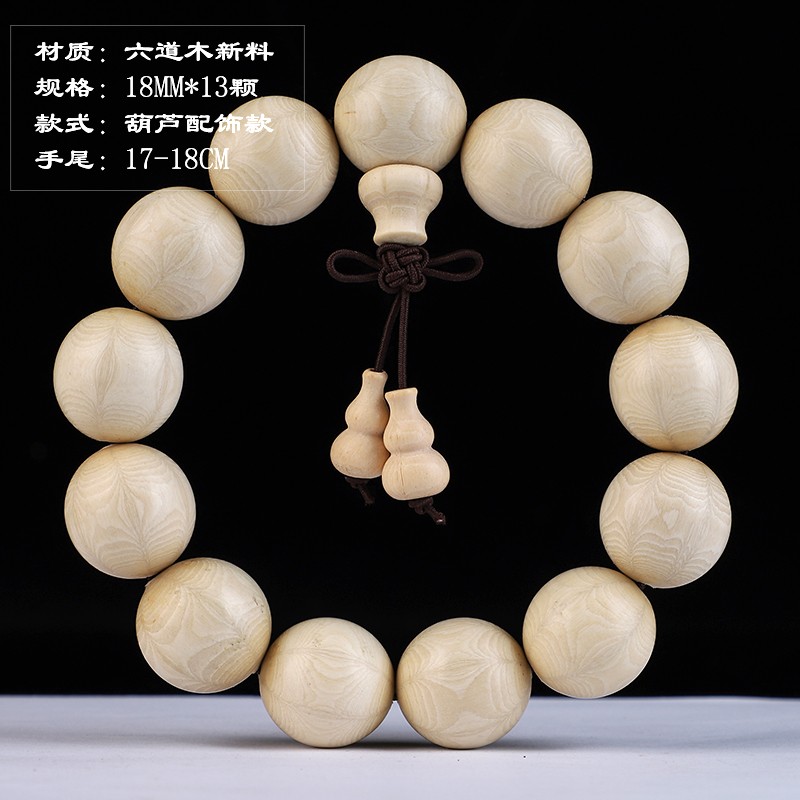 沃韵原木五台山六道木手串20降龙木六瓣佛珠手链男女情侣饰品文玩首饰