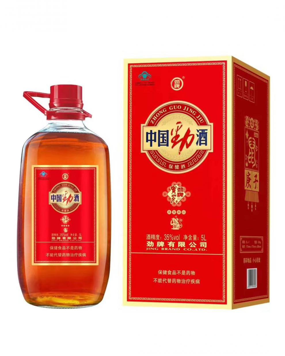劲牌劲酒5l中国劲酒35度10斤玻璃瓶装不带取酒器25l劲酒2瓶