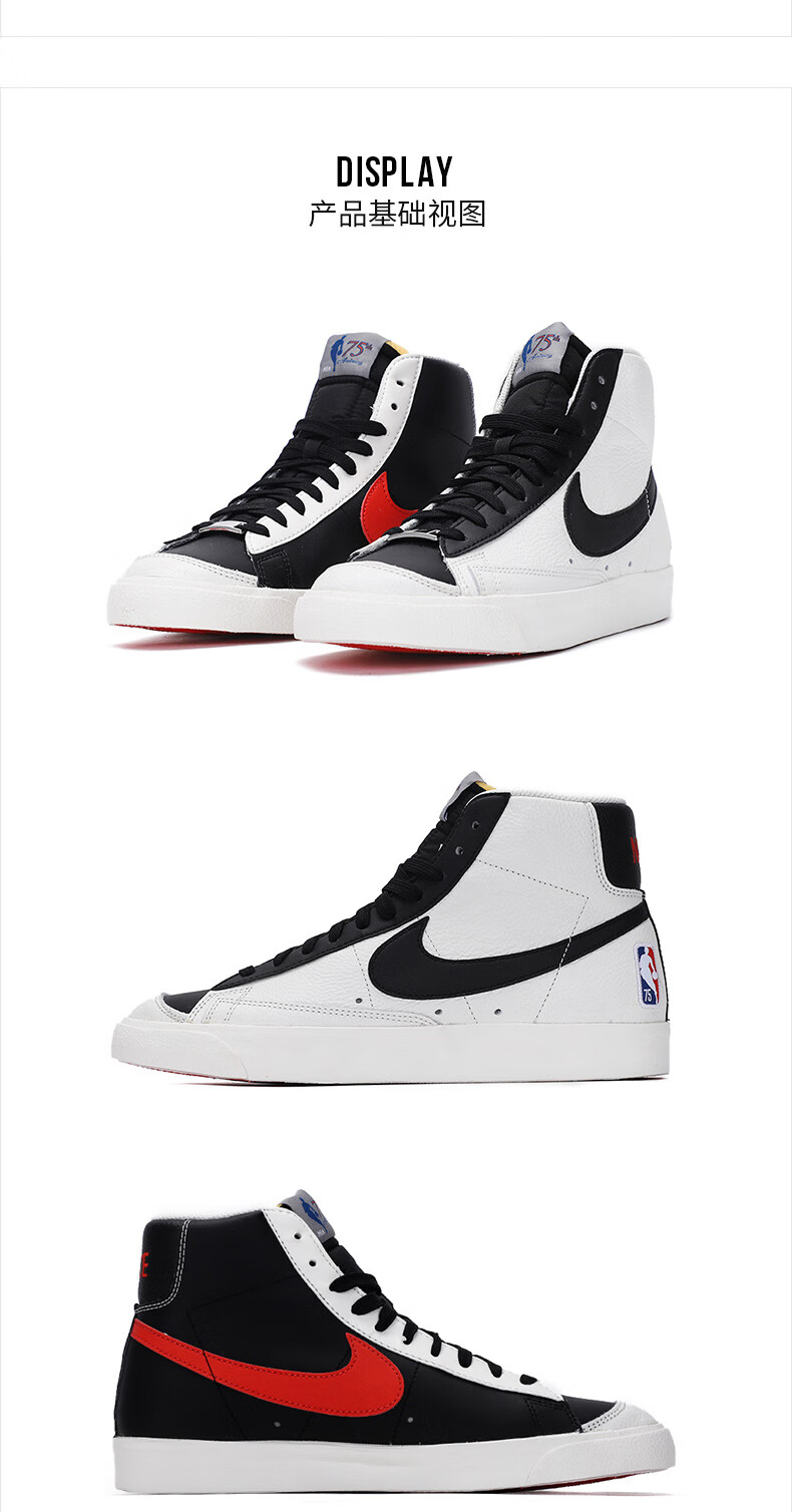 nike耐克官网舰店男鞋 2021冬季新款时尚blazer mid 77 emb耐磨运动