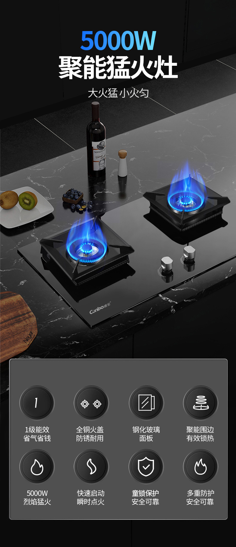 康宝canbo燃气灶嵌入式家用厨房煤气灶镶嵌式即点即燃一级能效全铜火