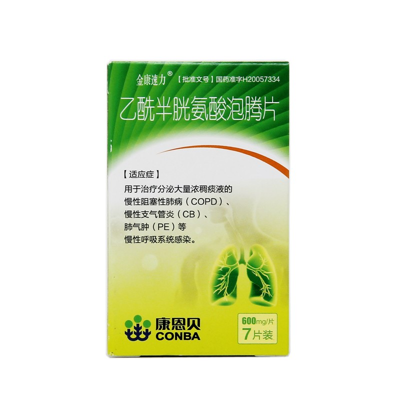 6g*7片慢性支气管炎 1盒装【图片 价格 品牌 报价】-京东