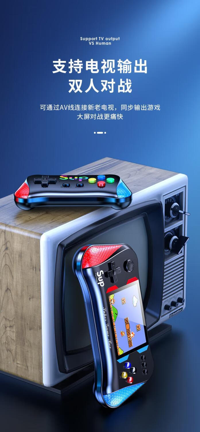 switch【摇杆掌机】sup掌上游戏机迷你小型便携双人摇杆手优束荟臣