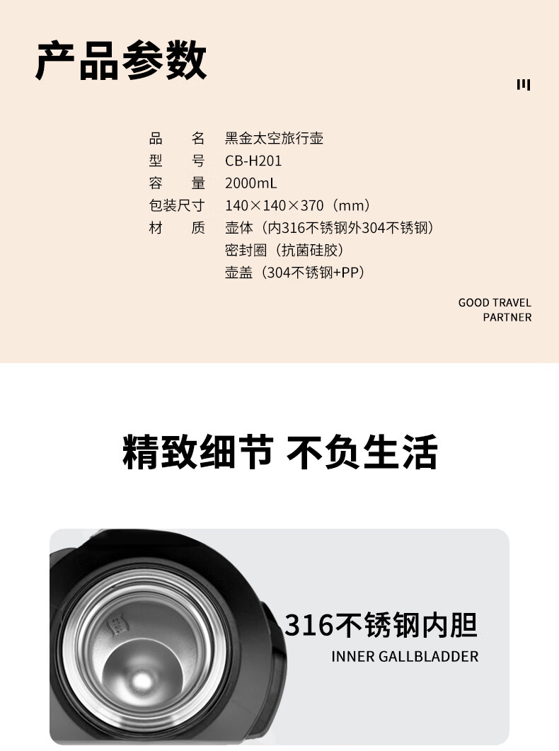 详情图.png