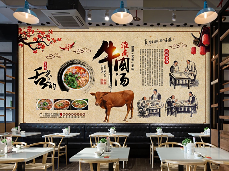 淮南牛肉汤背景墙贴纸壁画美食小吃店餐饮饭店餐厅菜馆墙面01小