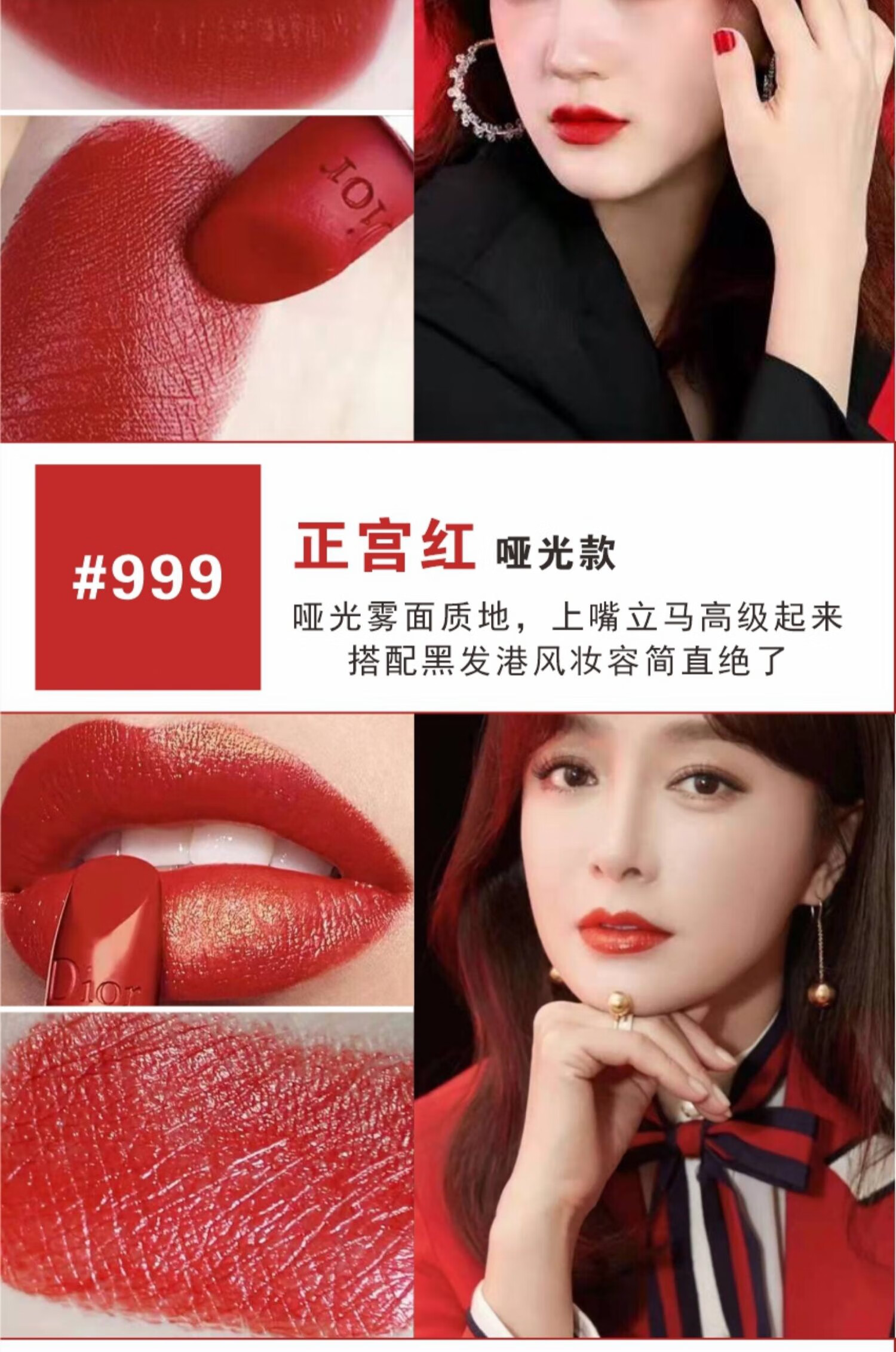迪奥(dior) dior迪奥口红999哑光888滋润860丝绒大牌唇膏720送礼盒装