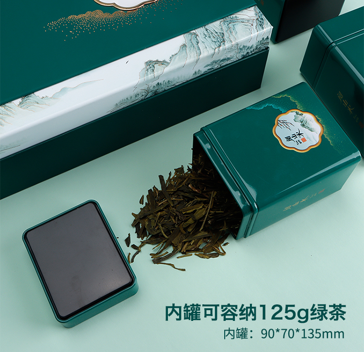 阅山水茶红盒装图片