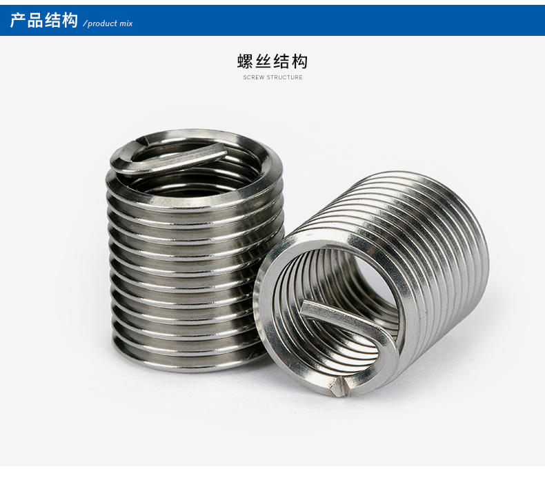 功304不锈钢细牙钢丝螺套 细丝螺纹牙套 细扣螺纹护套 幼牙牙套m6-m16