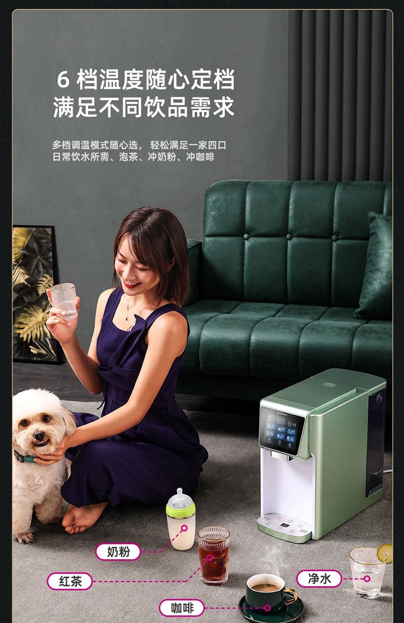 饮水机即热式台上直饮净饮一体艾美特机ro反渗透过滤台式净水器免安装