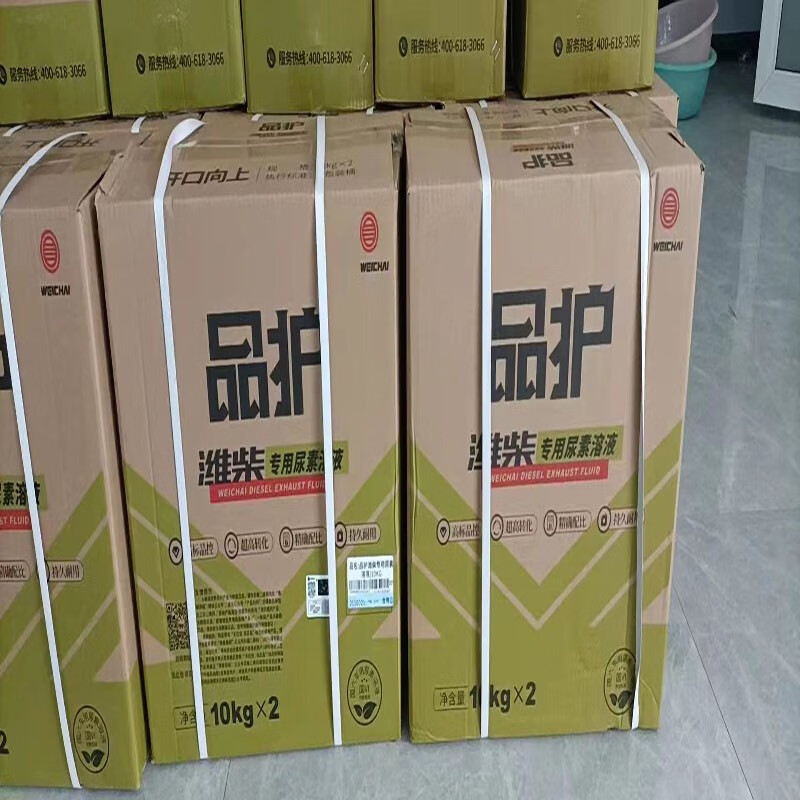 尿素溶液符合国四国五国六排放标准一件2桶(1桶10公斤) 潍柴尿素10件