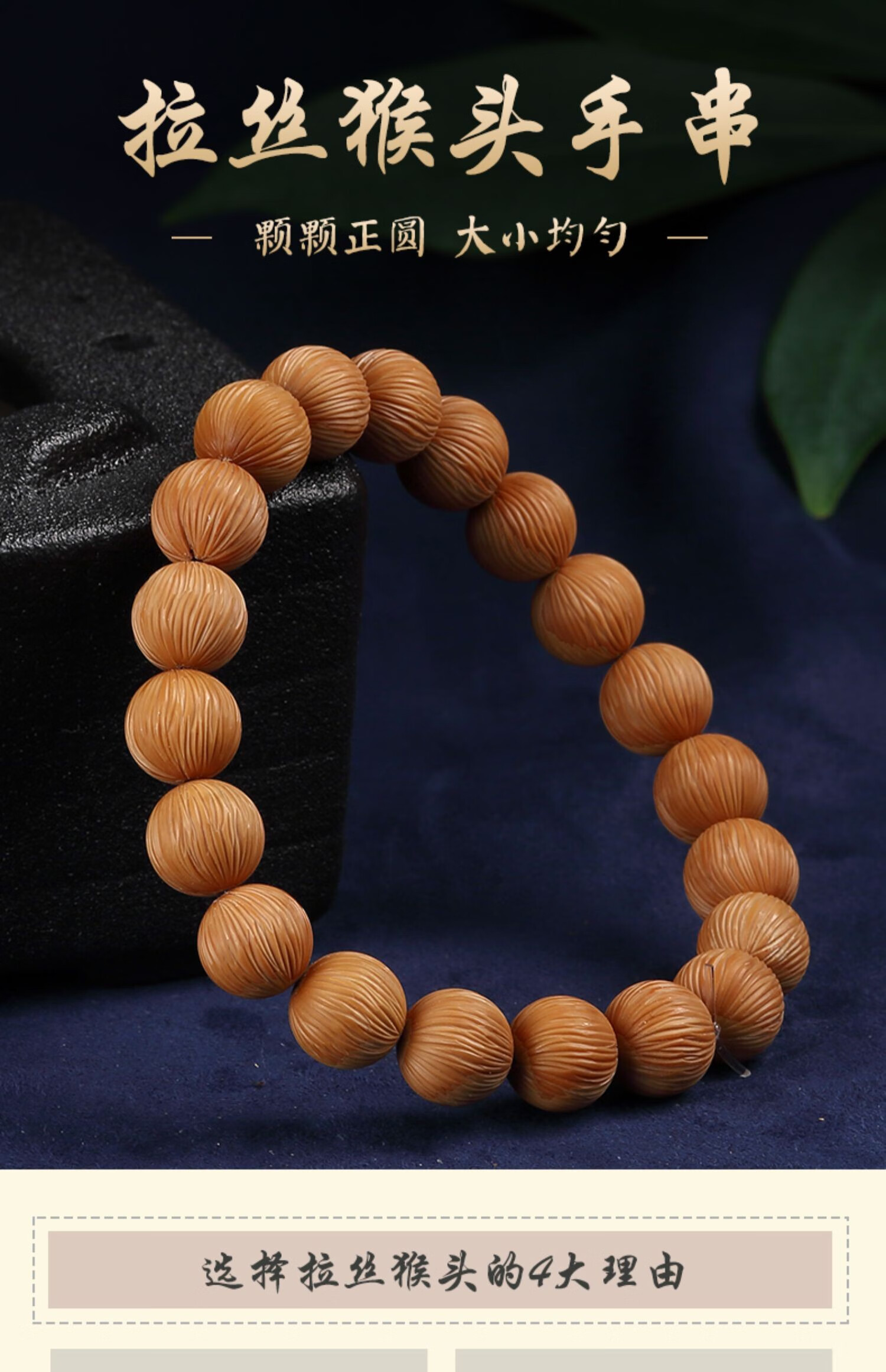 儒香阁 拉丝猴头手串正圆 金丝核桃手串文玩圆珠佛珠雕刻男女 15mm