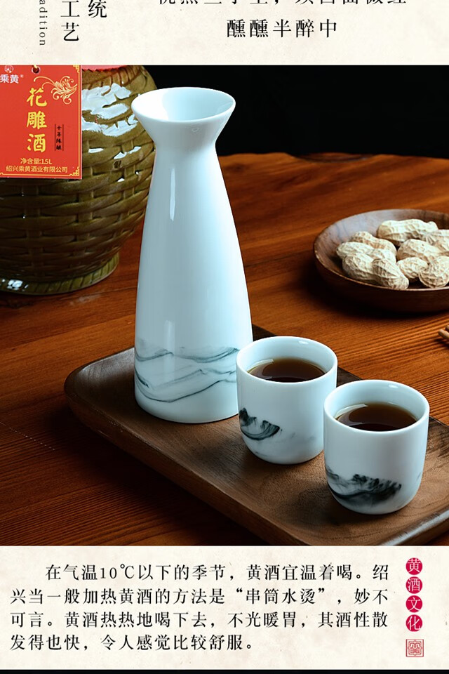 5l*4坛装花雕酒 1.5l单坛【图片 价格 品牌 报价】-京东