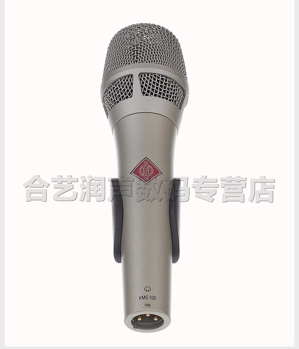 neumann kms104 kms105 录音室等级心形指向手持电容舞台演出人声话筒