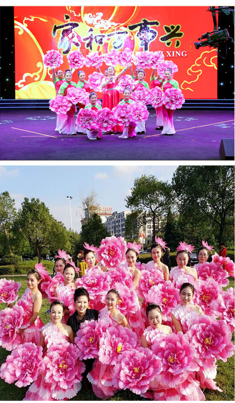 幼儿童手拿牡丹花朵表演跳舞演出舞蹈道具广场舞大型开场舞手花台玫