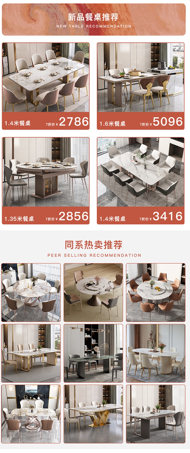 优凡木品 餐桌 极简岩板餐桌长方形餐桌椅组合网红餐桌椅北欧小户型家用吃饭桌 意大利岩板单餐桌-1.2M