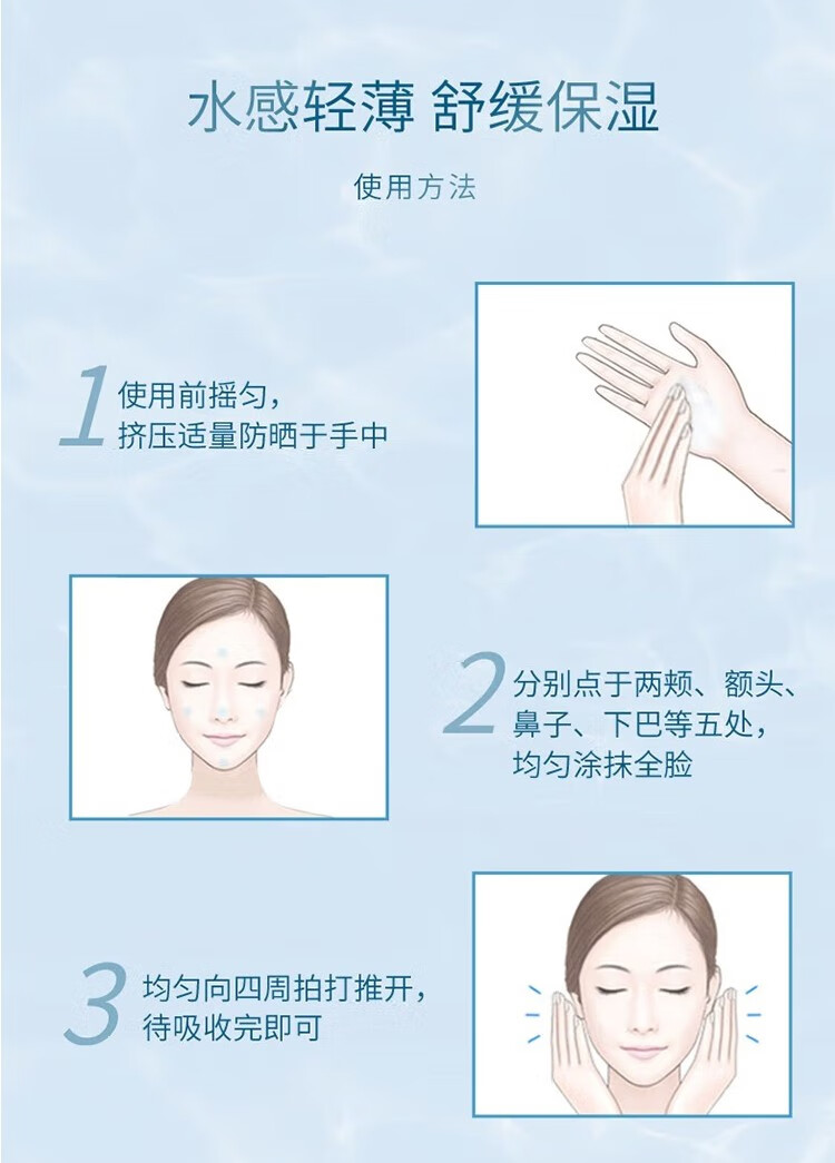 卓沿舒润水凝防晒乳液SPF30PA+++ 卓沿防晒霜 户外卓沿防晒乳 50ml