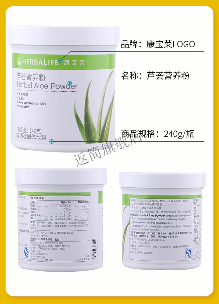 国产康宝莱黄金水套餐纤维粉奈沃科粉芦荟粉膳食纤维套餐