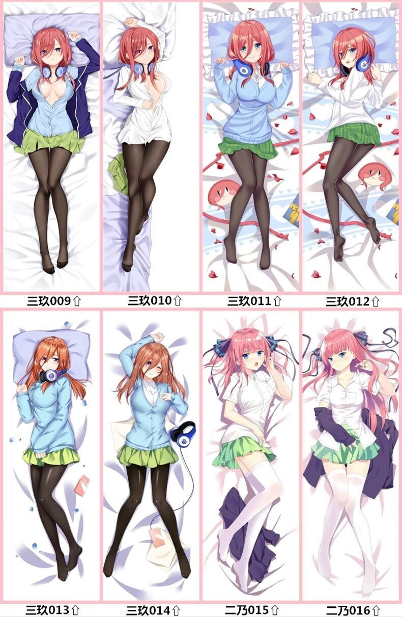 五等分的花嫁中野三玖等身抱枕二次元动漫周边枕套二乃四叶l组枕套