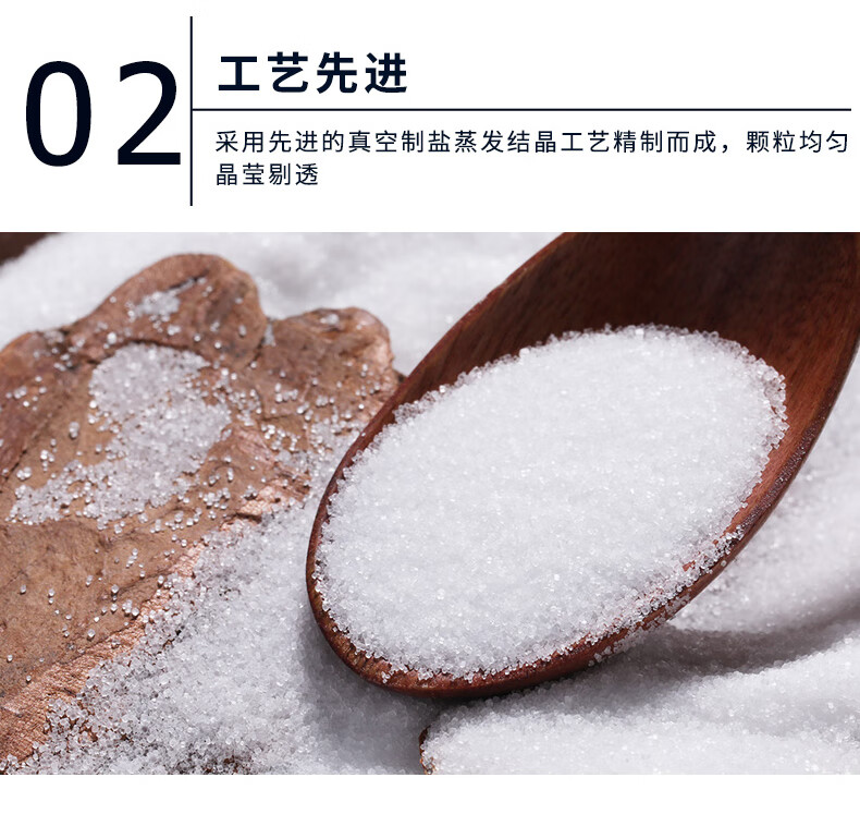 中盐 深层井矿盐 400g*6袋 图5