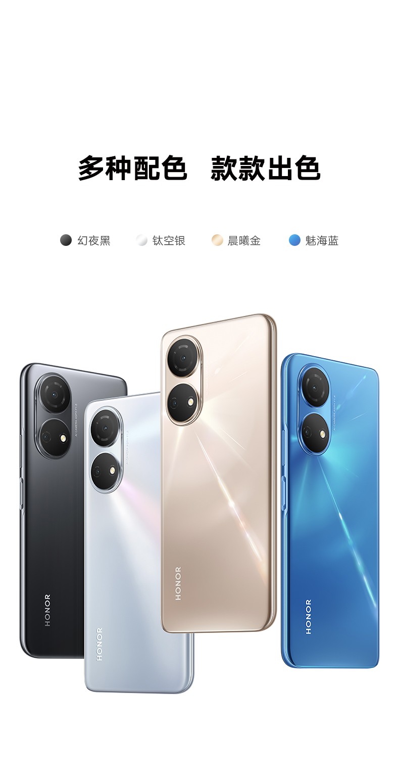 畅玩30plus新品5g手机全网通华为5000mah大电池老人老年手机超长待机